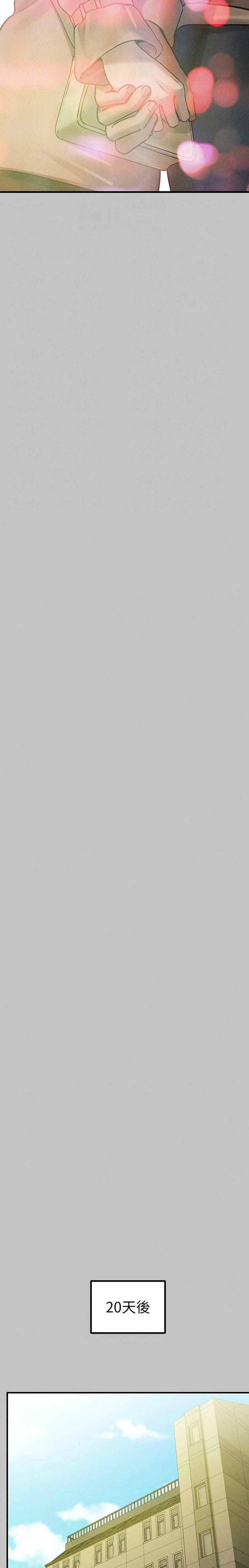 富家女姐姐/ The Owner Of A Building page 391 - squirting milf hentai manga - read online free