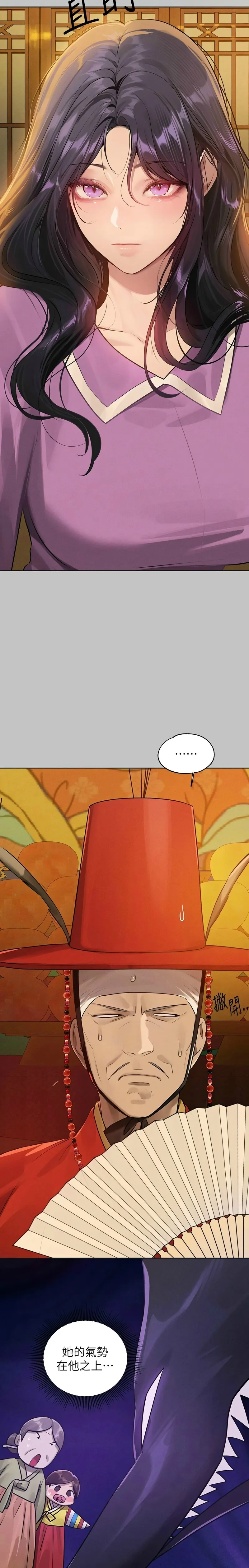 富家女姐姐/ The Owner Of A Building page 407 - squirting milf hentai manga - read online free