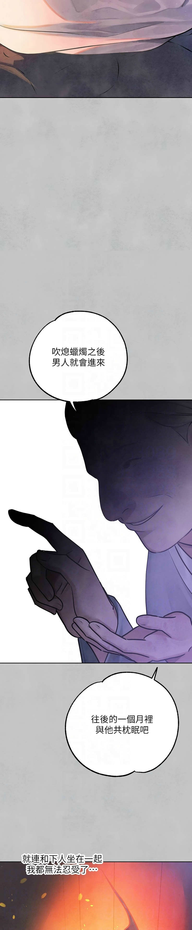 富家女姐姐/ The Owner Of A Building page 426 - squirting milf hentai manga - read online free