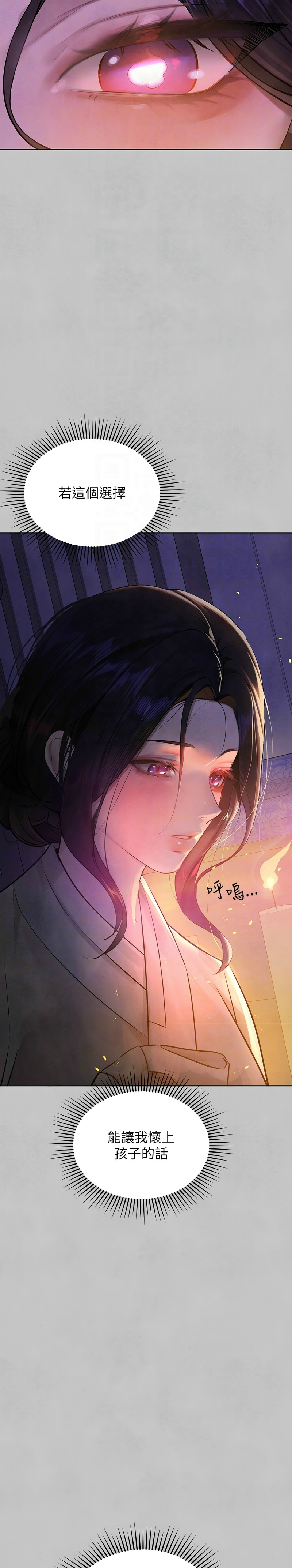 富家女姐姐/ The Owner Of A Building page 428 - squirting milf hentai manga - read online free