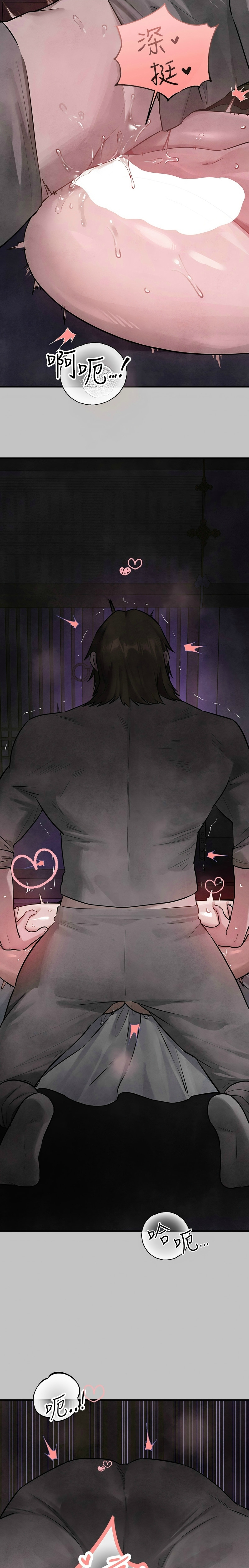 富家女姐姐/ The Owner Of A Building page 463 - squirting milf hentai manga - read online free