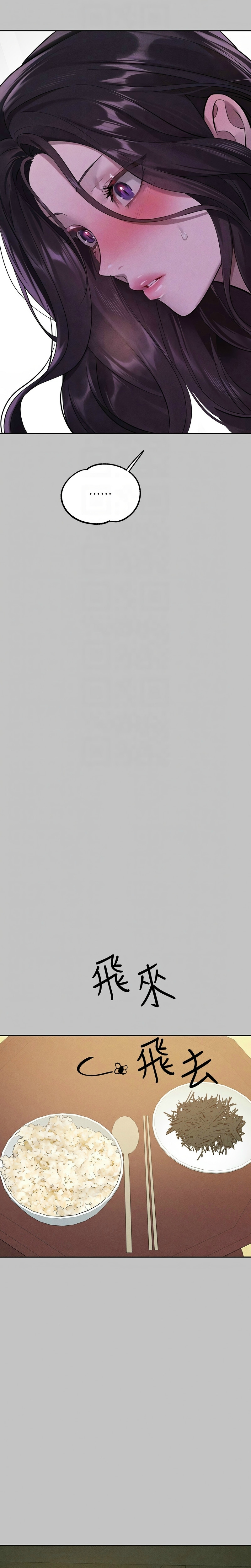 富家女姐姐/ The Owner Of A Building page 490 - squirting milf hentai manga - read online free