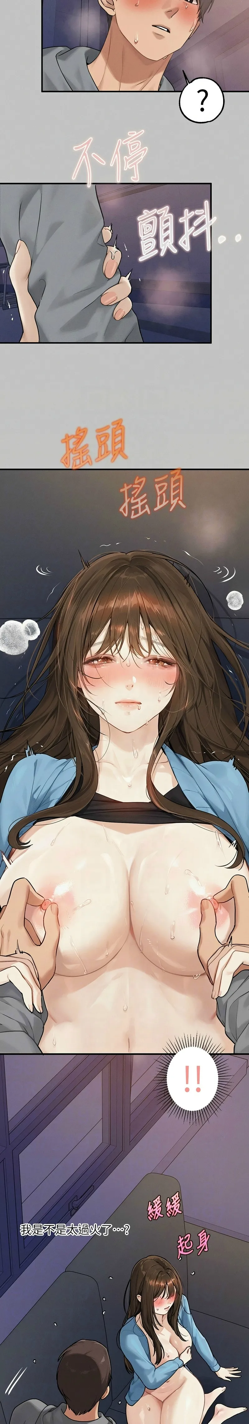 富家女姐姐/ The Owner Of A Building page 50 - squirting milf hentai manga - read online free