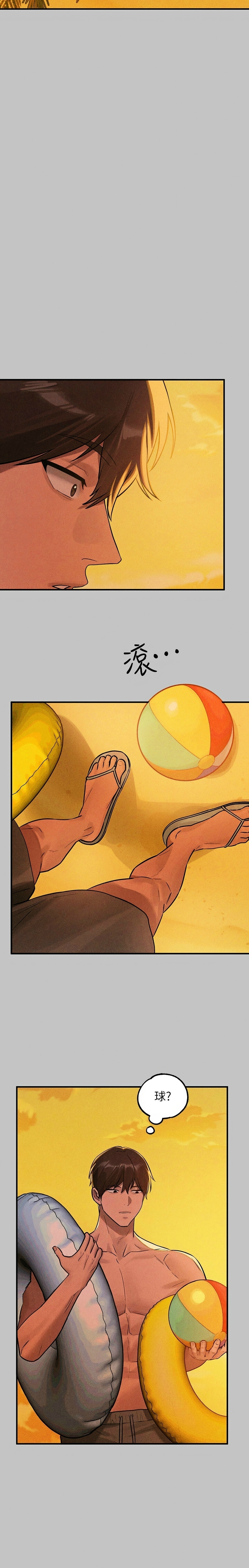 富家女姐姐/ The Owner Of A Building page 563 - squirting milf hentai manga - read online free