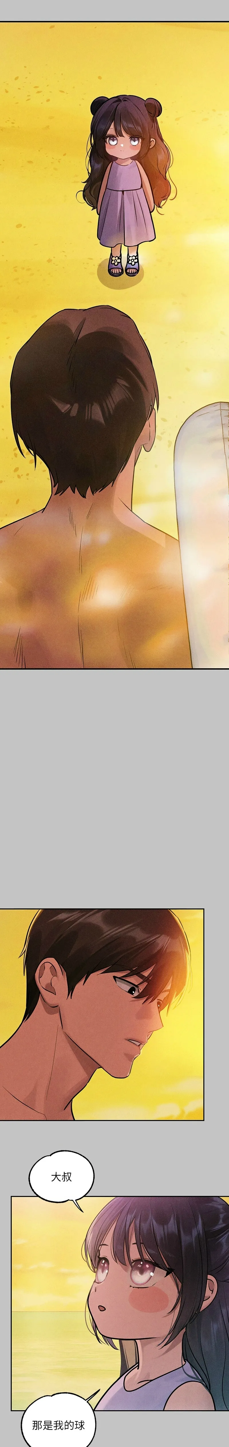 富家女姐姐/ The Owner Of A Building page 564 - squirting milf hentai manga - read online free