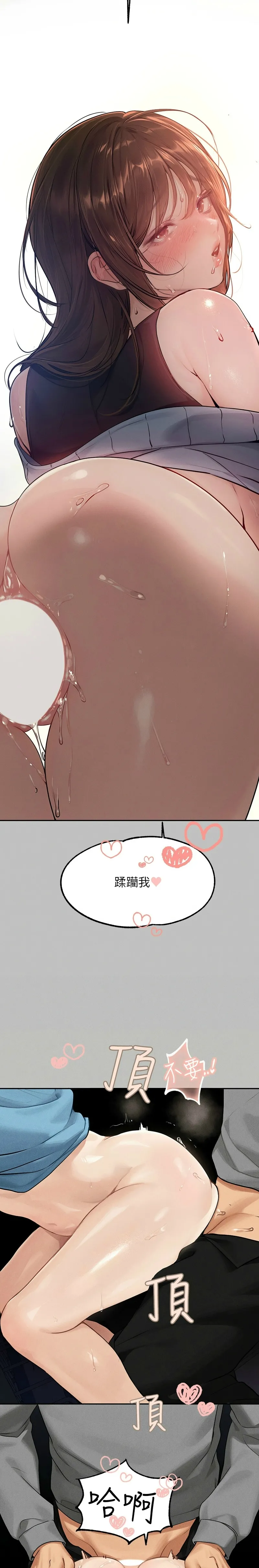 富家女姐姐/ The Owner Of A Building page 64 - squirting milf hentai manga - read online free