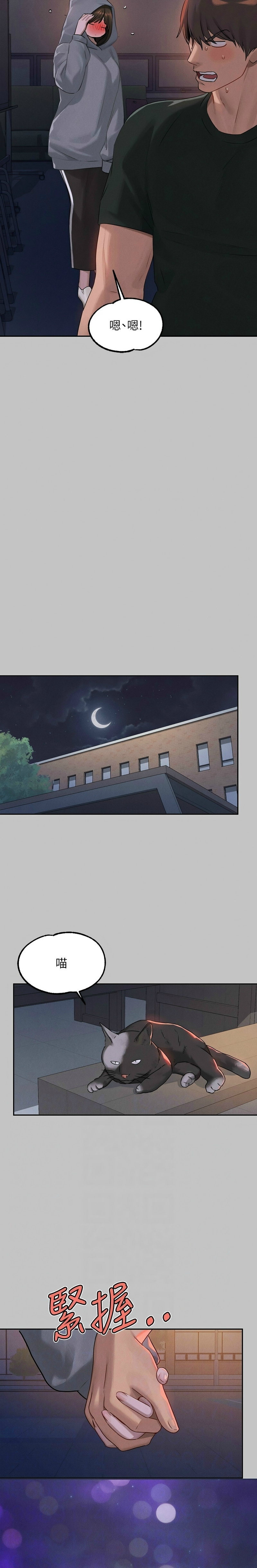 富家女姐姐/ The Owner Of A Building page 95 - squirting milf hentai manga - read online free