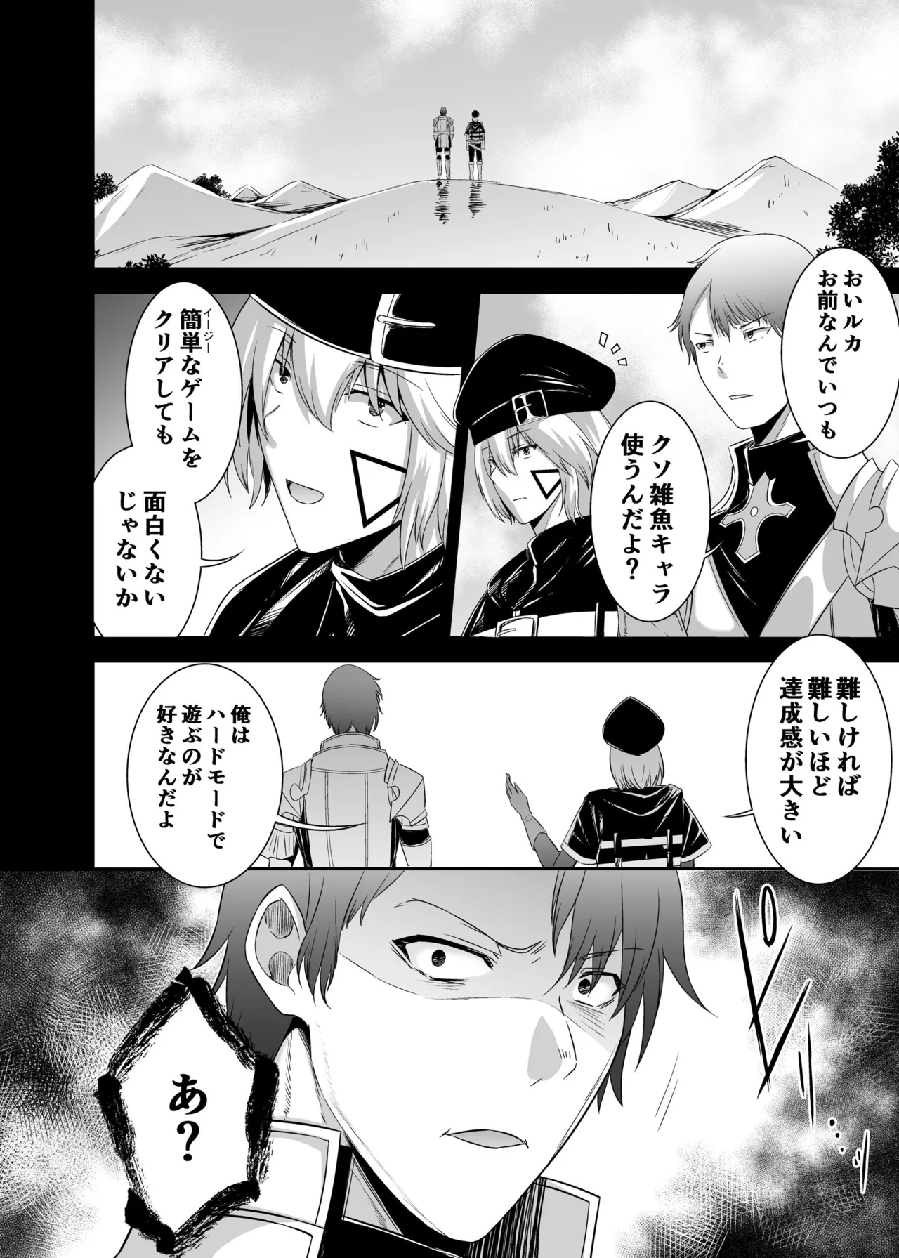 Tsuihou Tamer no NTR Fukushuu Tan 4 page 11 original parody - big breasts netorare hentai manga - read online free