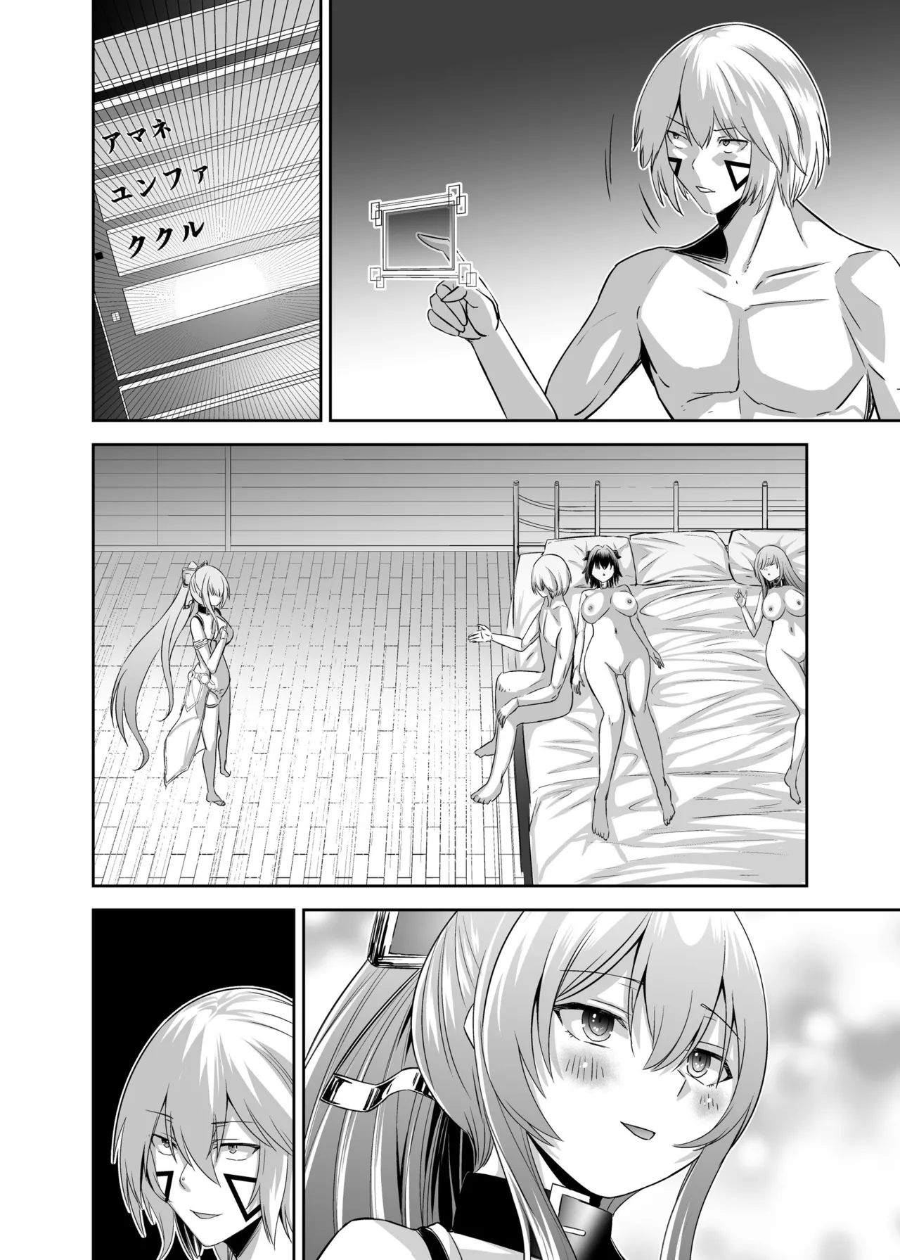 Tsuihou Tamer no NTR Fukushuu Tan 4 page 116 original parody - big breasts netorare hentai manga - read online free