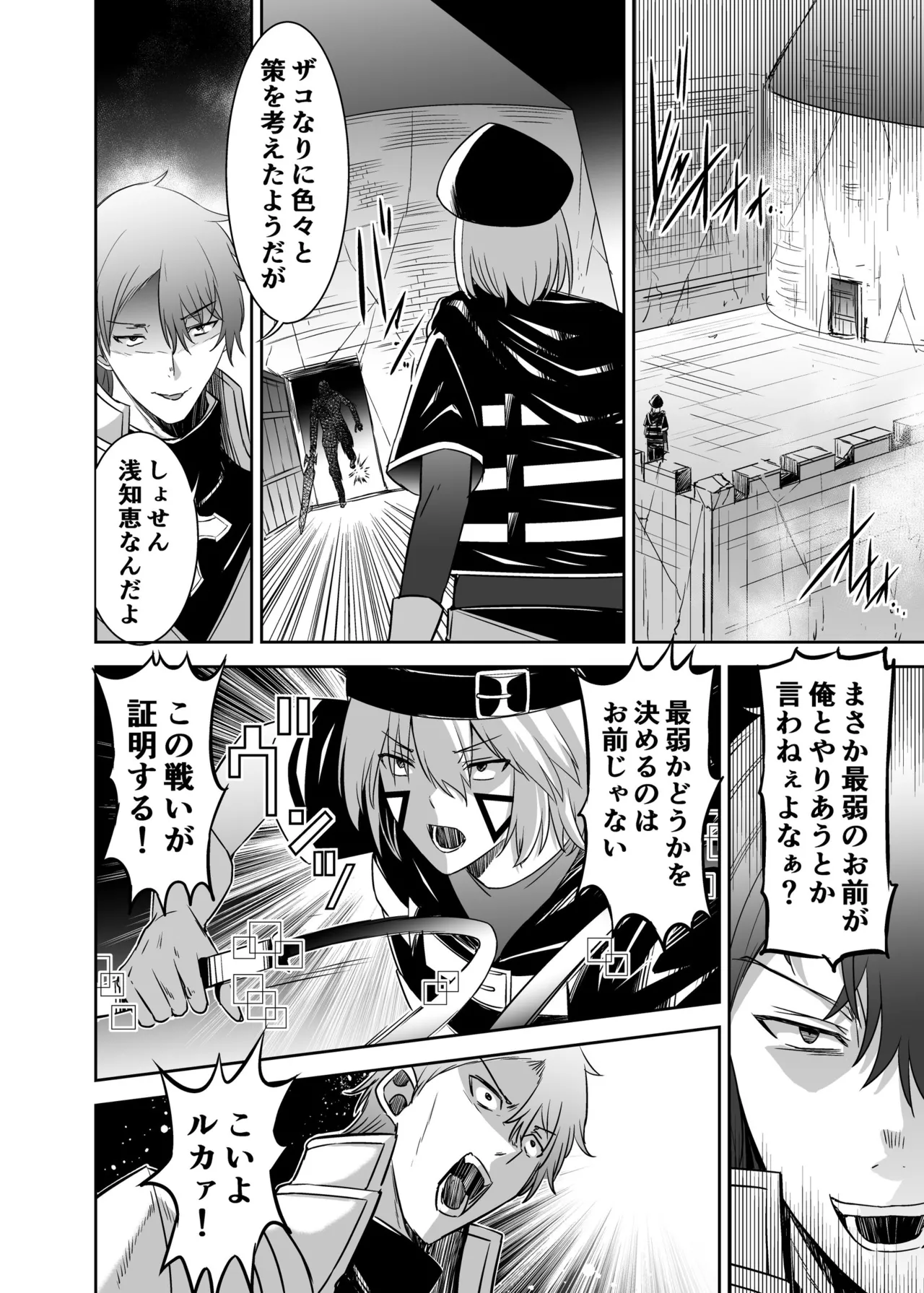 Tsuihou Tamer no NTR Fukushuu Tan 4 page 59 original parody - big breasts netorare hentai manga - read online free