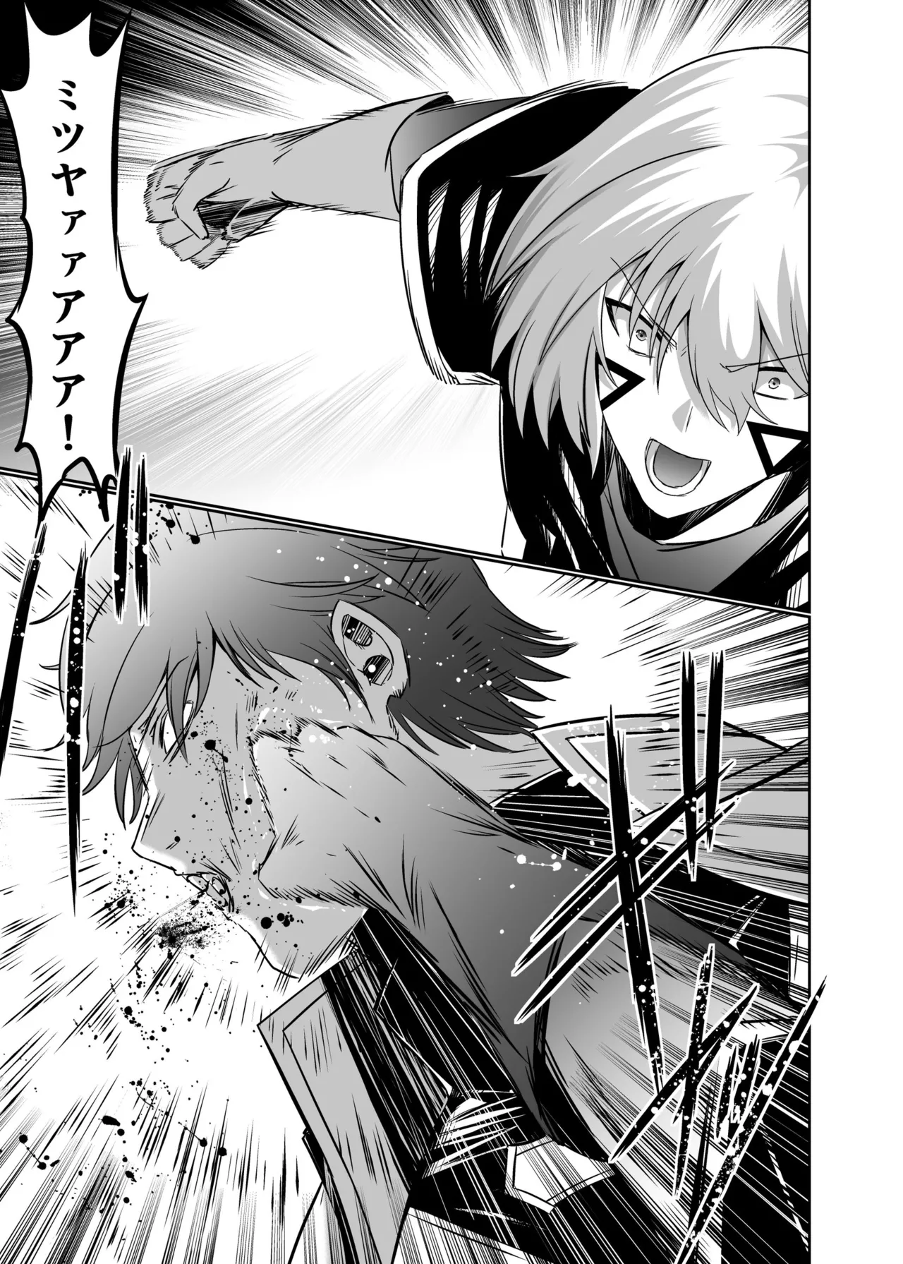 Tsuihou Tamer no NTR Fukushuu Tan 4 page 68 original parody - big breasts netorare hentai manga - read online free