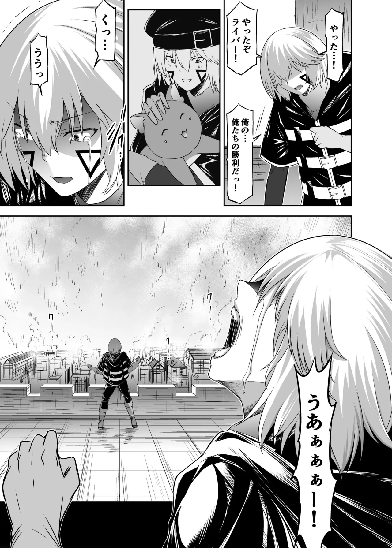 Tsuihou Tamer no NTR Fukushuu Tan 4 page 72 original parody - big breasts netorare hentai manga - read online free