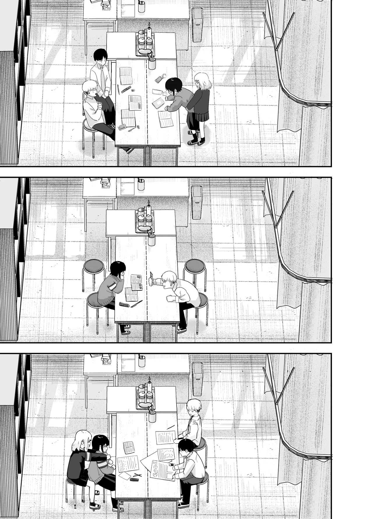 Zoetrope Suki datta InCha-chan no Sex o Nozoku dake page 14 original parody - glasses netorare hentai manga - read online free