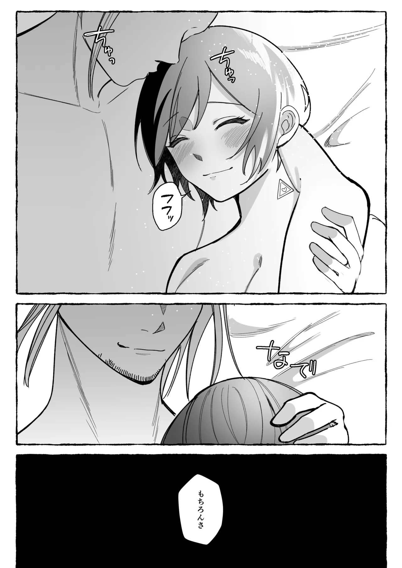 Tougeki Ecstasy page 71 original parody - big breasts nakadashi hentai manga - read online free