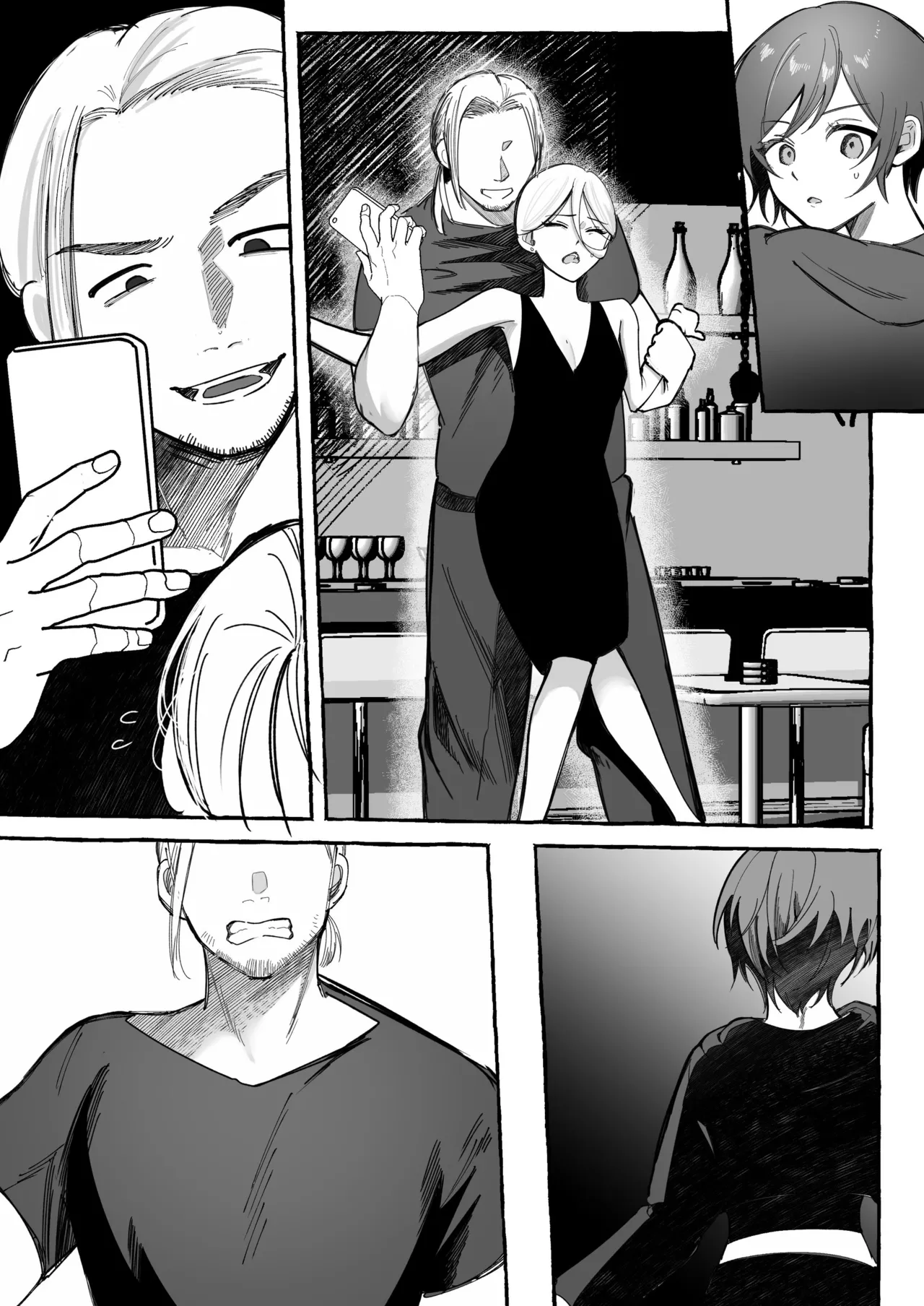 Tougeki Ecstasy - Page 79