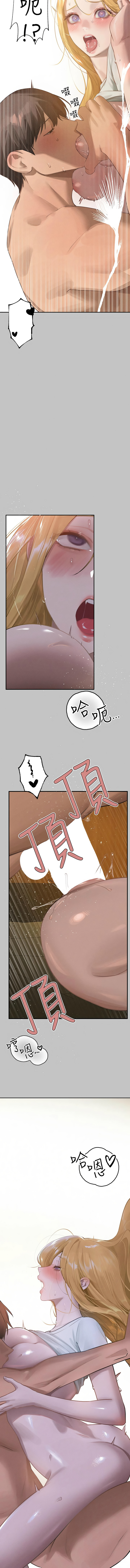 [豆腐渣] 富家女姐姐 外传 (正传支线) | 富家女姐姐 外傳 (正傳支線) 1-19 END [Chinese] page 193 - big breasts full censorship hentai manga - read online free