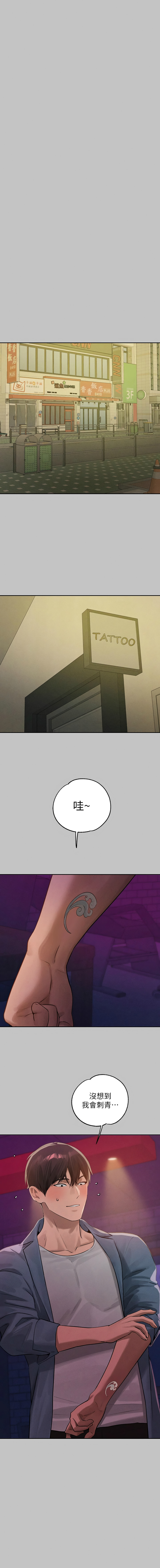 [豆腐渣] 富家女姐姐 外传 (正传支线) | 富家女姐姐 外傳 (正傳支線) 1-19 END [Chinese] page 212 - big breasts full censorship hentai manga - read online free