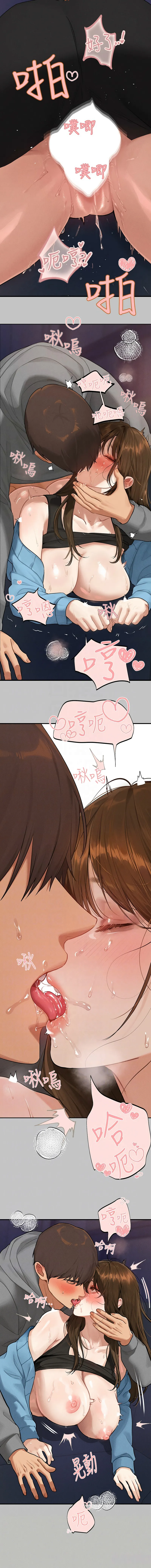 [豆腐渣] 富家女姐姐 外传 (正传支线) | 富家女姐姐 外傳 (正傳支線) 1-19 END [Chinese] page 46 - big breasts full censorship hentai manga - read online free