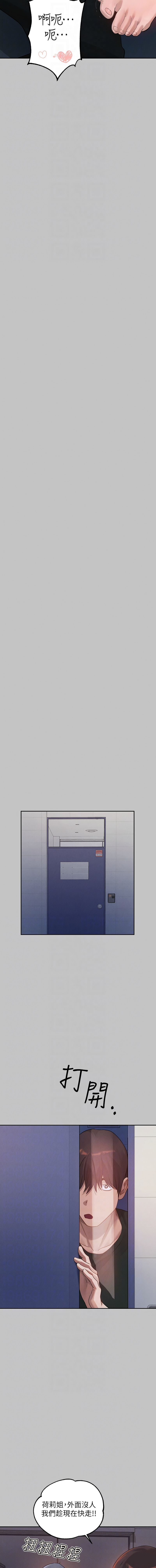 [豆腐渣] 富家女姐姐 外传 (正传支线) | 富家女姐姐 外傳 (正傳支線) 1-19 END [Chinese] page 56 - big breasts full censorship hentai manga - read online free