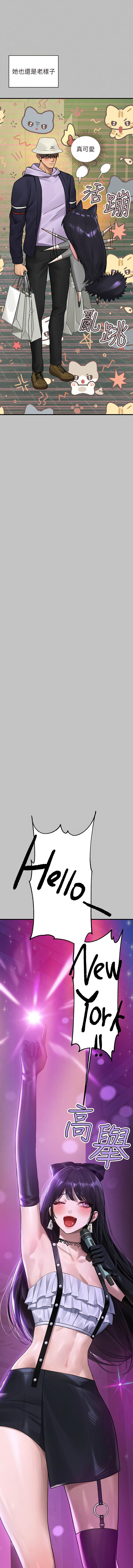 [豆腐渣] 富家女姐姐 外传 (正传支线) | 富家女姐姐 外傳 (正傳支線) 1-19 END [Chinese] page 68 - big breasts full censorship hentai manga - read online free