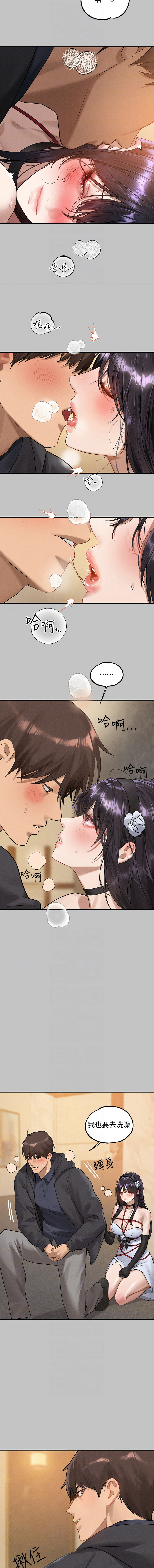 [豆腐渣] 富家女姐姐 外传 (正传支线) | 富家女姐姐 外傳 (正傳支線) 1-19 END [Chinese] page 81 - big breasts full censorship hentai manga - read online free