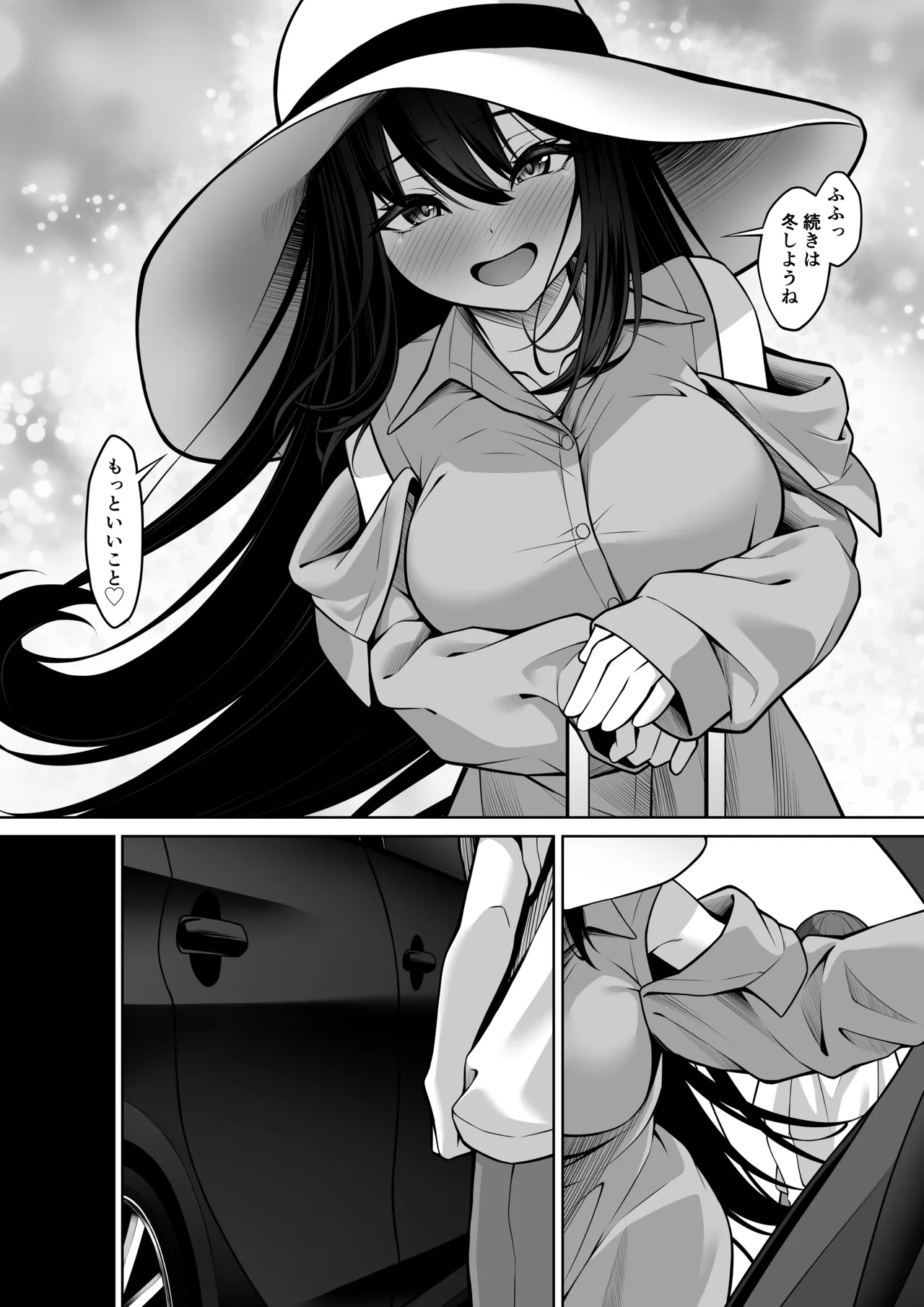 Itoko no Onee-chan ga Asobi ni Kuru Yatsu - Page 48