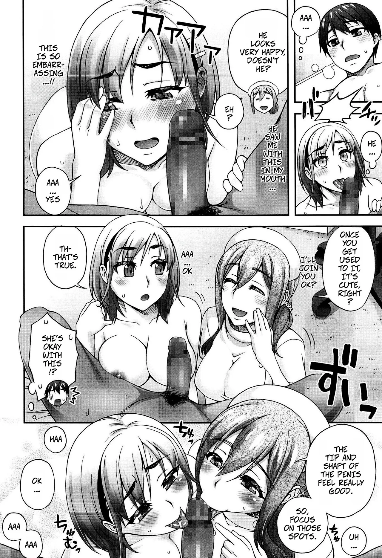 My Second Favorite Person 4 - Page 10