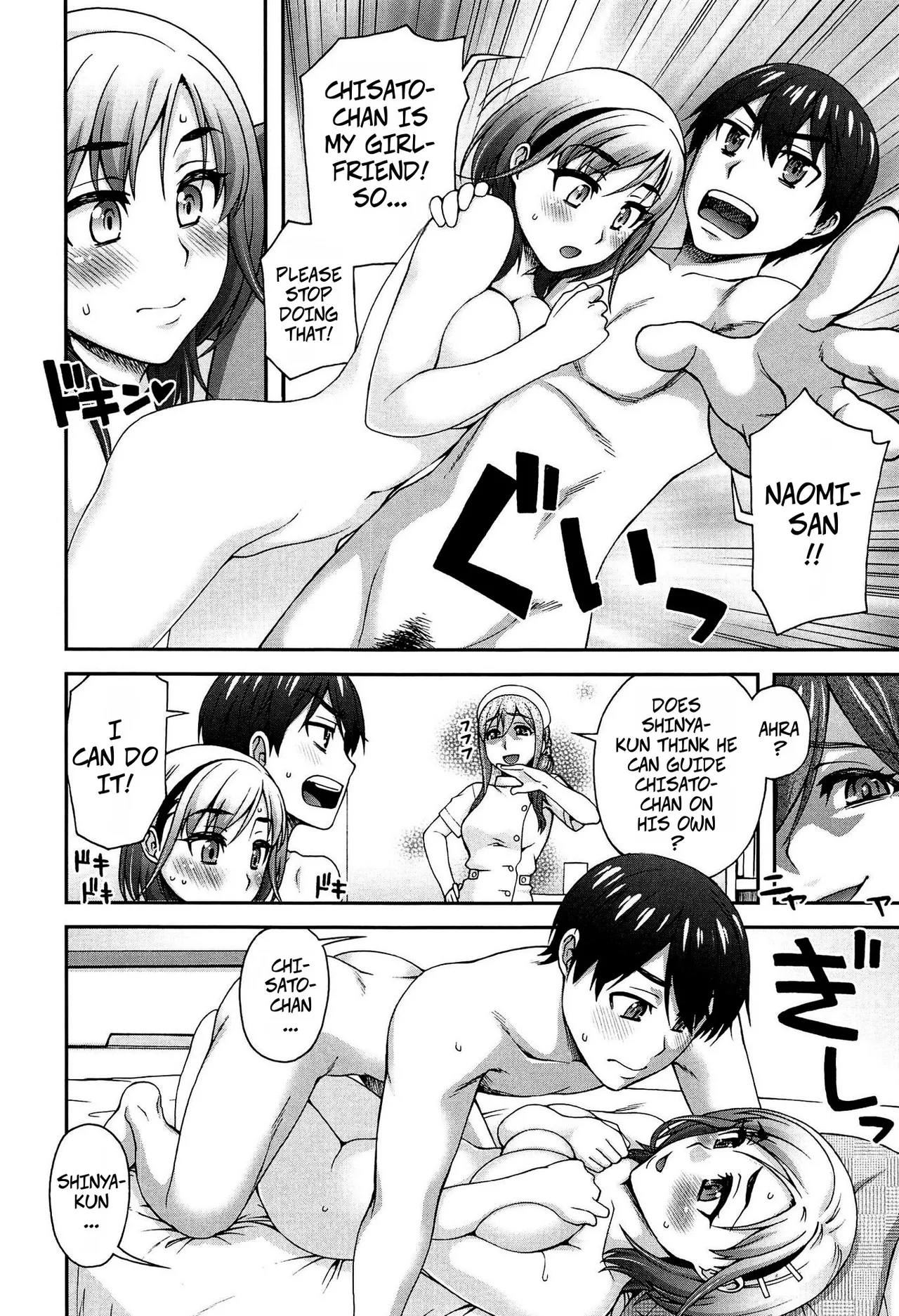 My Second Favorite Person 4 page 14 - milf sweating hentai manga - read online free