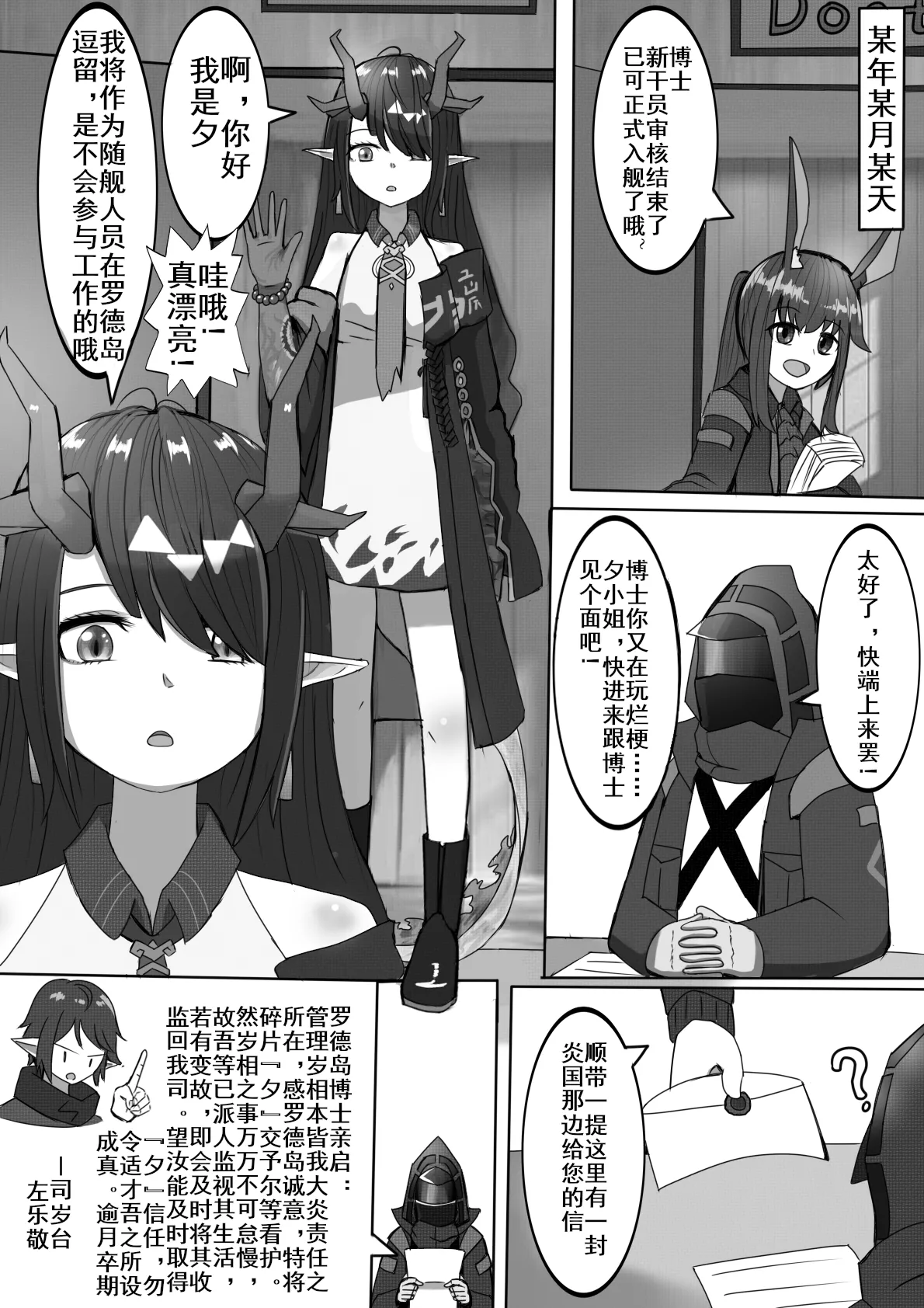 性赖值（上） | 云玩家 - Page 3