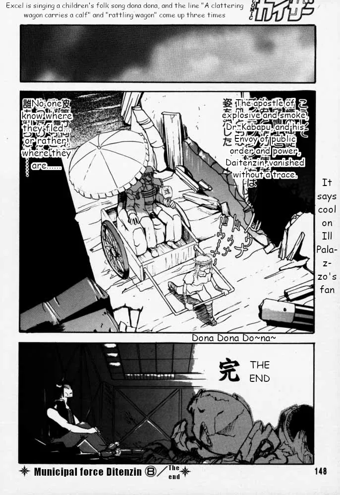 Municipal force Daitenzin + Double intention page 149 featuring hyatt excel saga parody - read online free