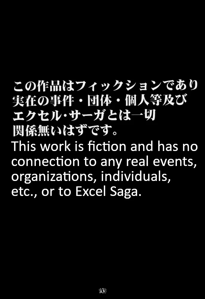 Municipal force Daitenzin + Double intention page 150 featuring hyatt excel saga parody - read online free