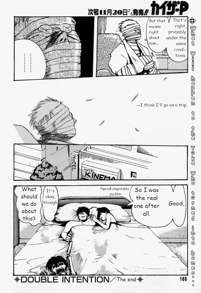 Municipal force Daitenzin + Double intention - Page 167
