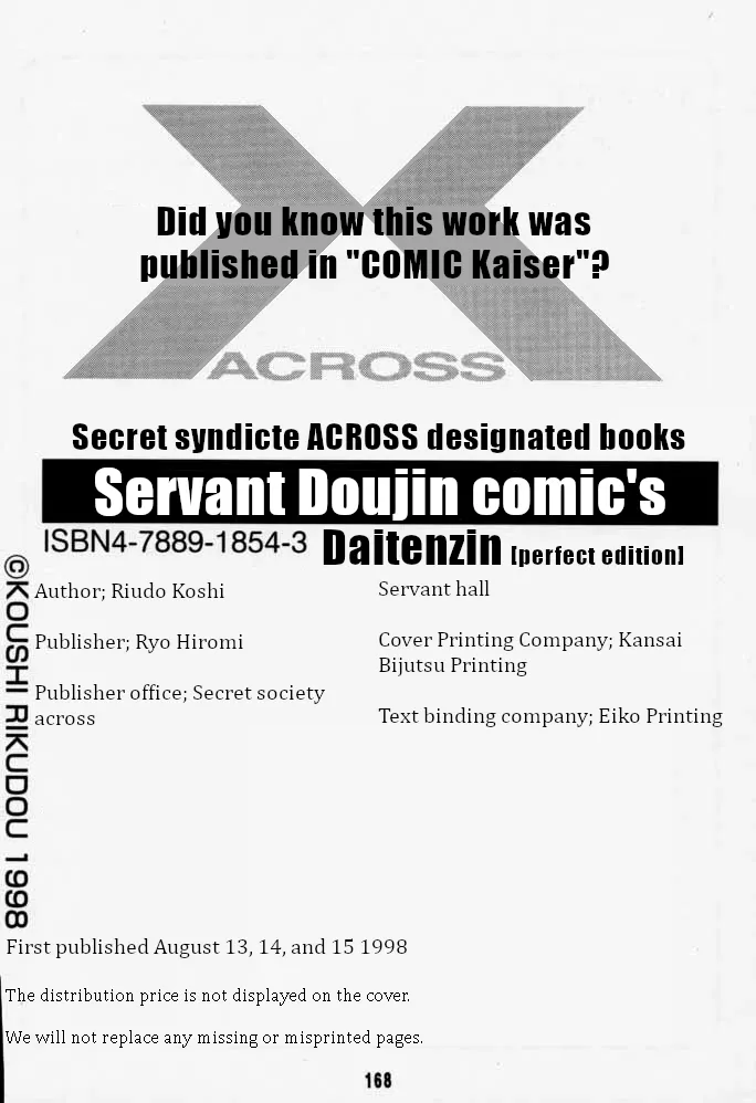 Municipal force Daitenzin + Double intention page 169 featuring hyatt excel saga parody - read online free