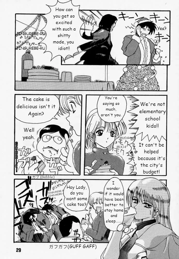 Municipal force Daitenzin + Double intention - Page 28