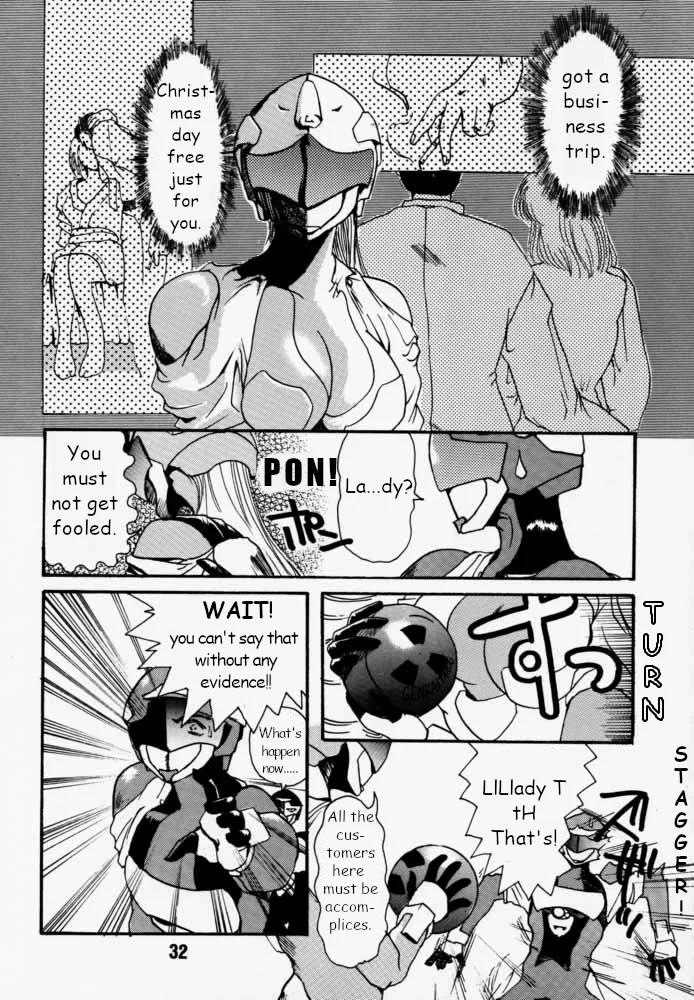 Municipal force Daitenzin + Double intention - Page 31
