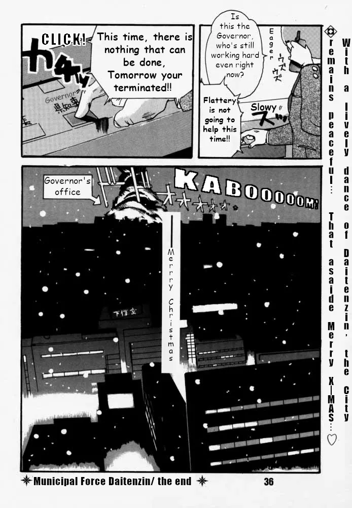 Municipal force Daitenzin + Double intention page 35 featuring hyatt excel saga parody - read online free