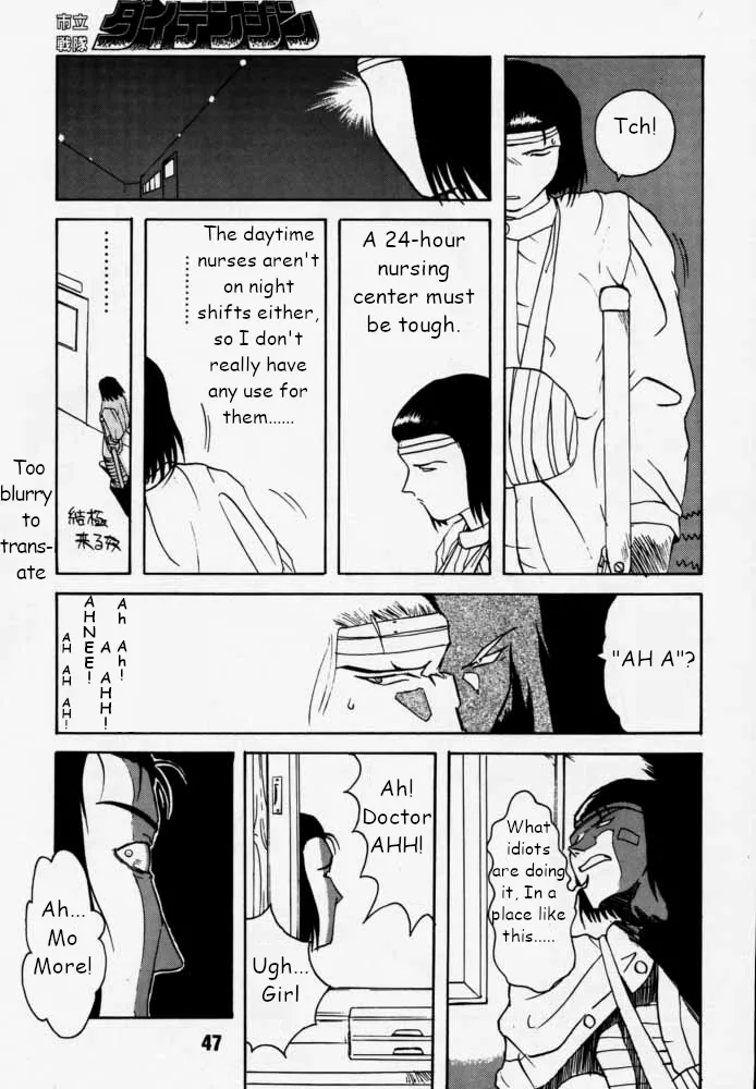 Municipal force Daitenzin + Double intention - Page 46