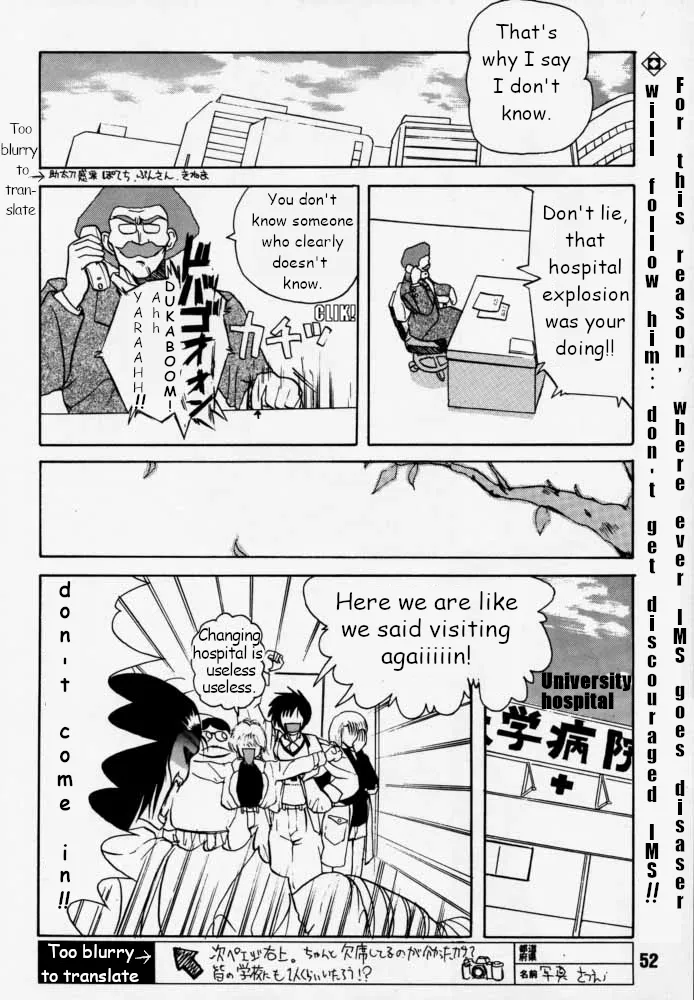 Municipal force Daitenzin + Double intention - Page 51