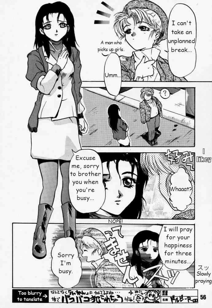 Municipal force Daitenzin + Double intention page 55 featuring hyatt excel saga parody - read online free