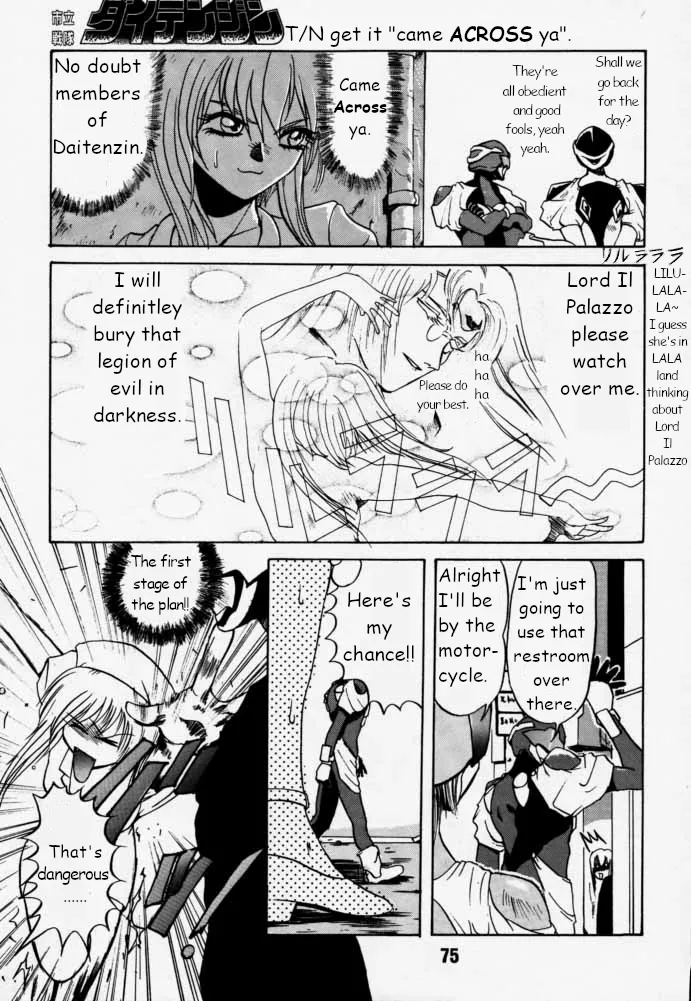 Municipal force Daitenzin + Double intention page 74 featuring hyatt excel saga parody - read online free