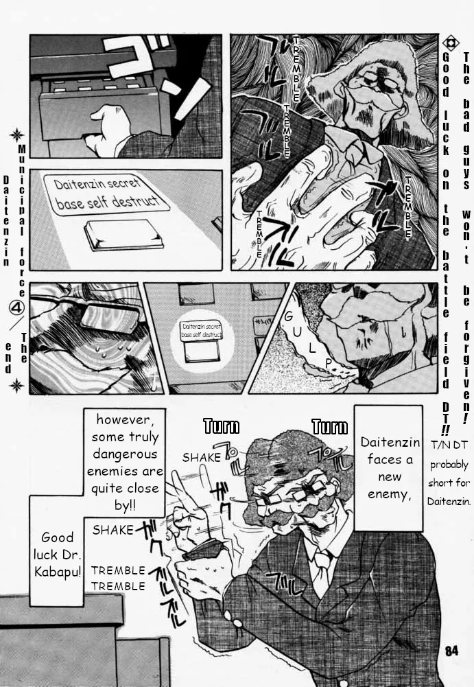 Municipal force Daitenzin + Double intention page 83 featuring hyatt excel saga parody - read online free