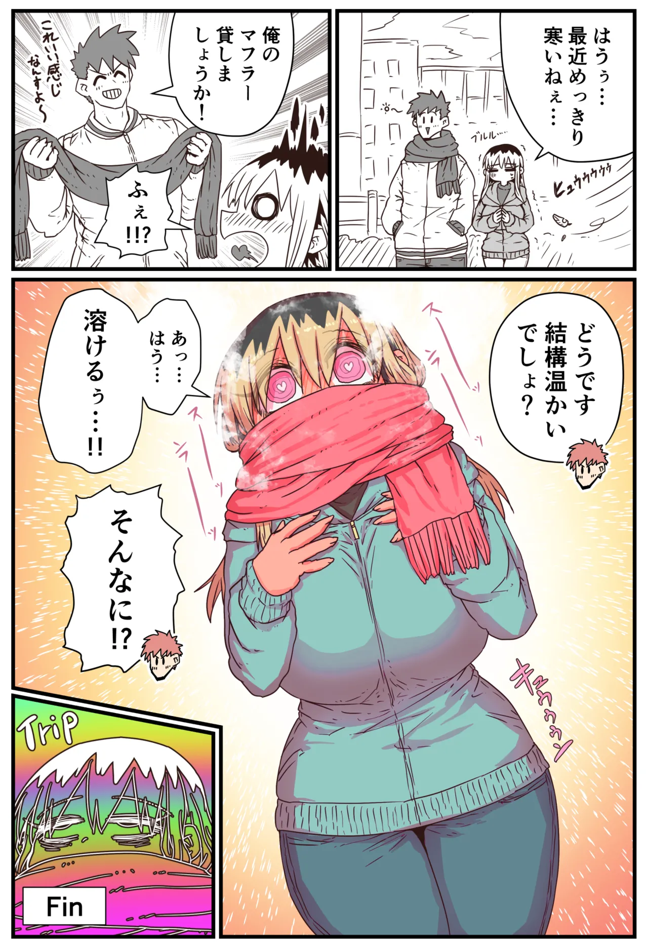 Batsuichi de Nakimushi na Otonari-san page 138 batsuichi de nakimushi na otonari-san parody - milf sweating hentai manga - read online free