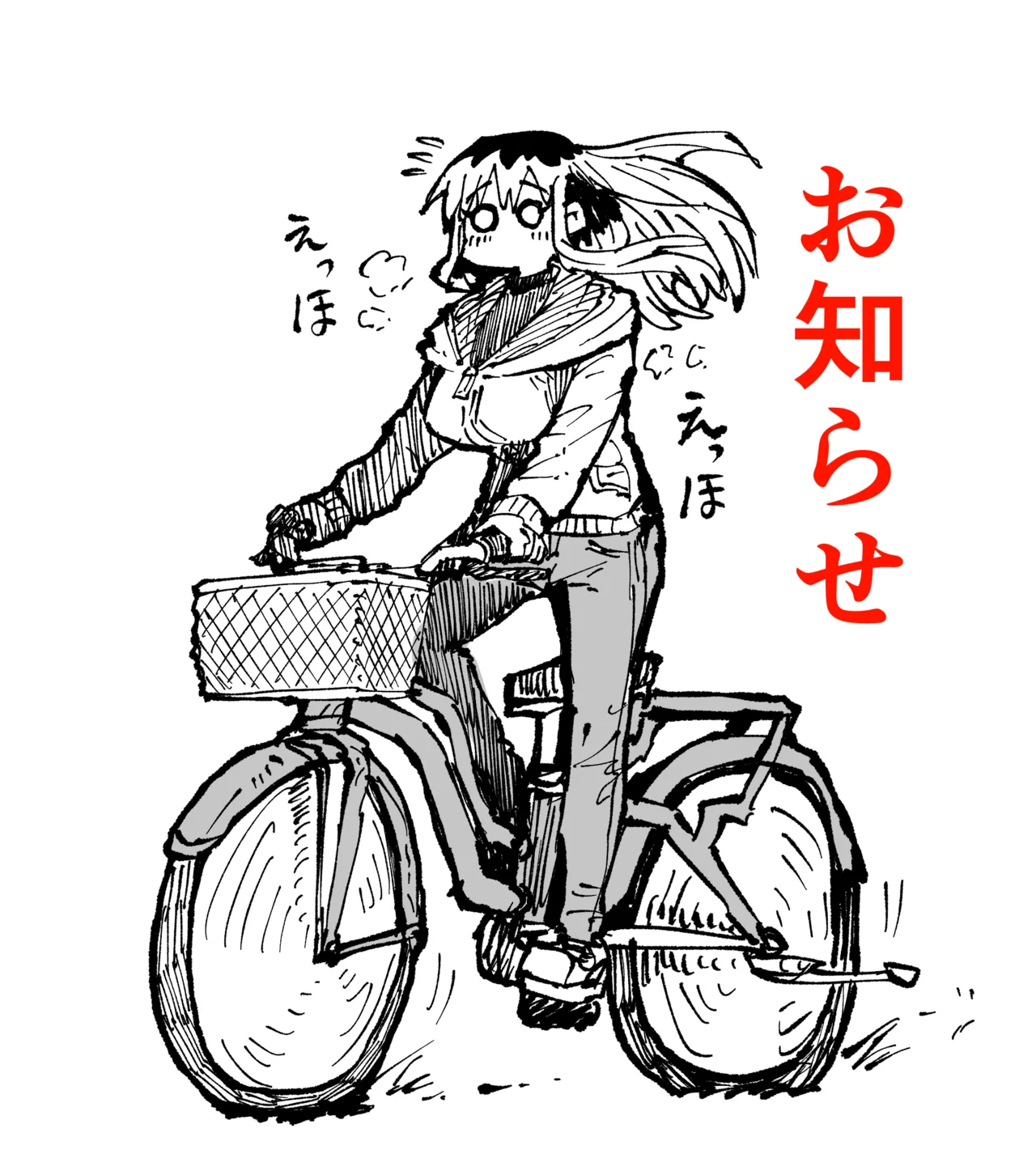 Batsuichi de Nakimushi na Otonari-san page 480 batsuichi de nakimushi na otonari-san parody - milf sweating hentai manga - read online free