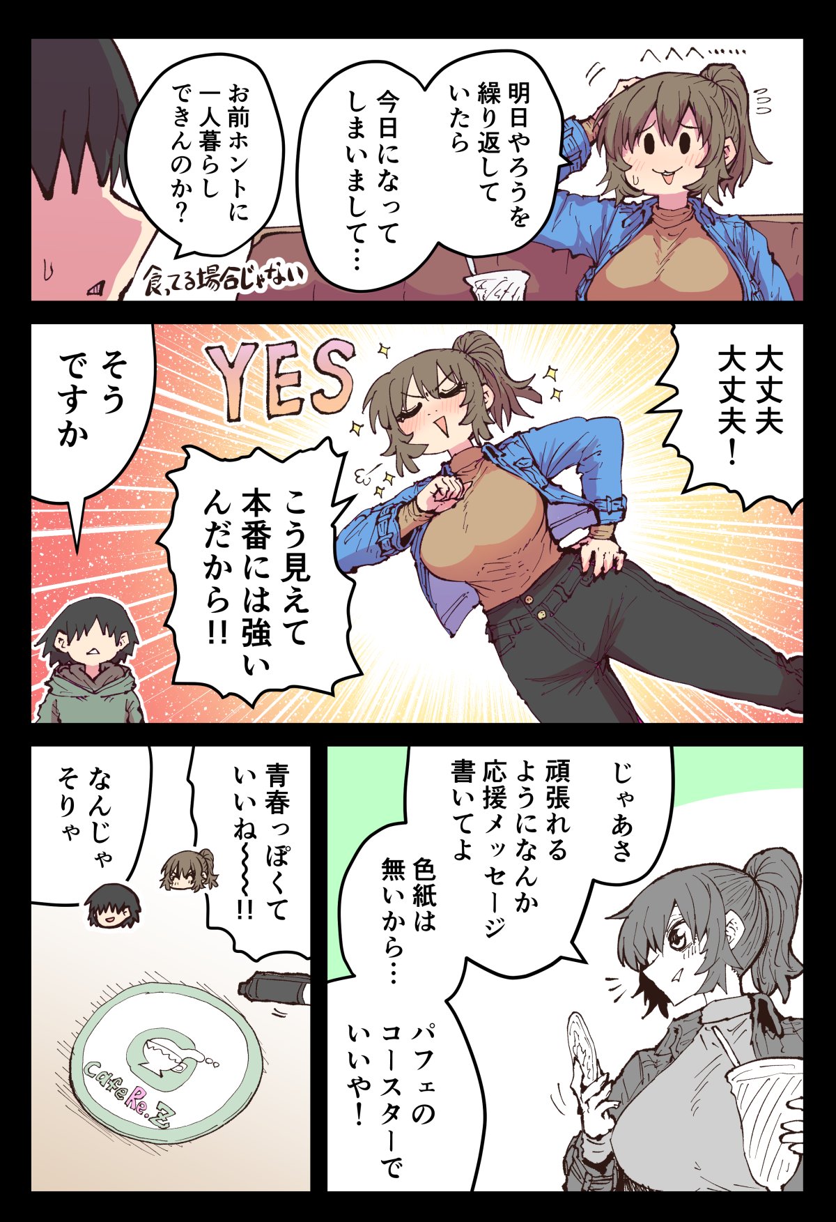 Jimoto ni Kaettekitara Osananajimi ga Kowareteta page 119 original parody - squirting big breasts hentai manga - read online free