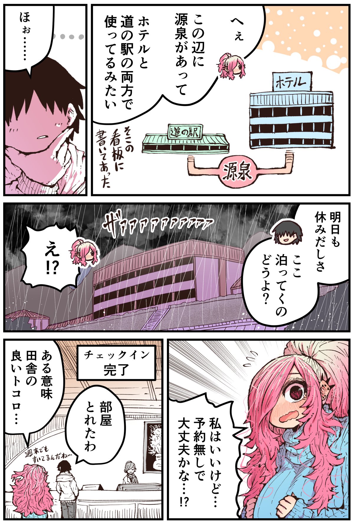 Jimoto ni Kaettekitara Osananajimi ga Kowareteta page 153 original parody - squirting big breasts hentai manga - read online free