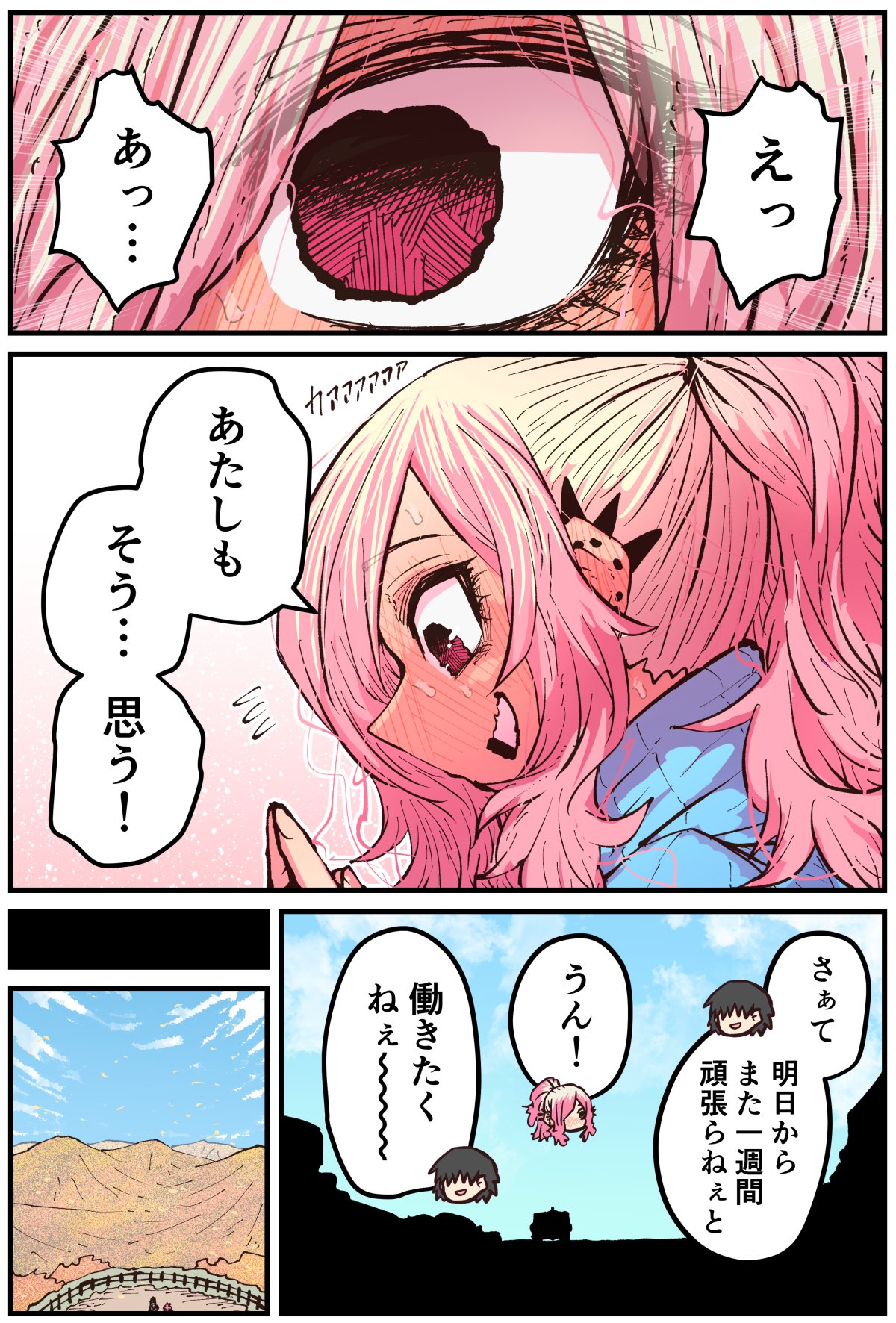 Jimoto ni Kaettekitara Osananajimi ga Kowareteta page 162 original parody - squirting big breasts hentai manga - read online free