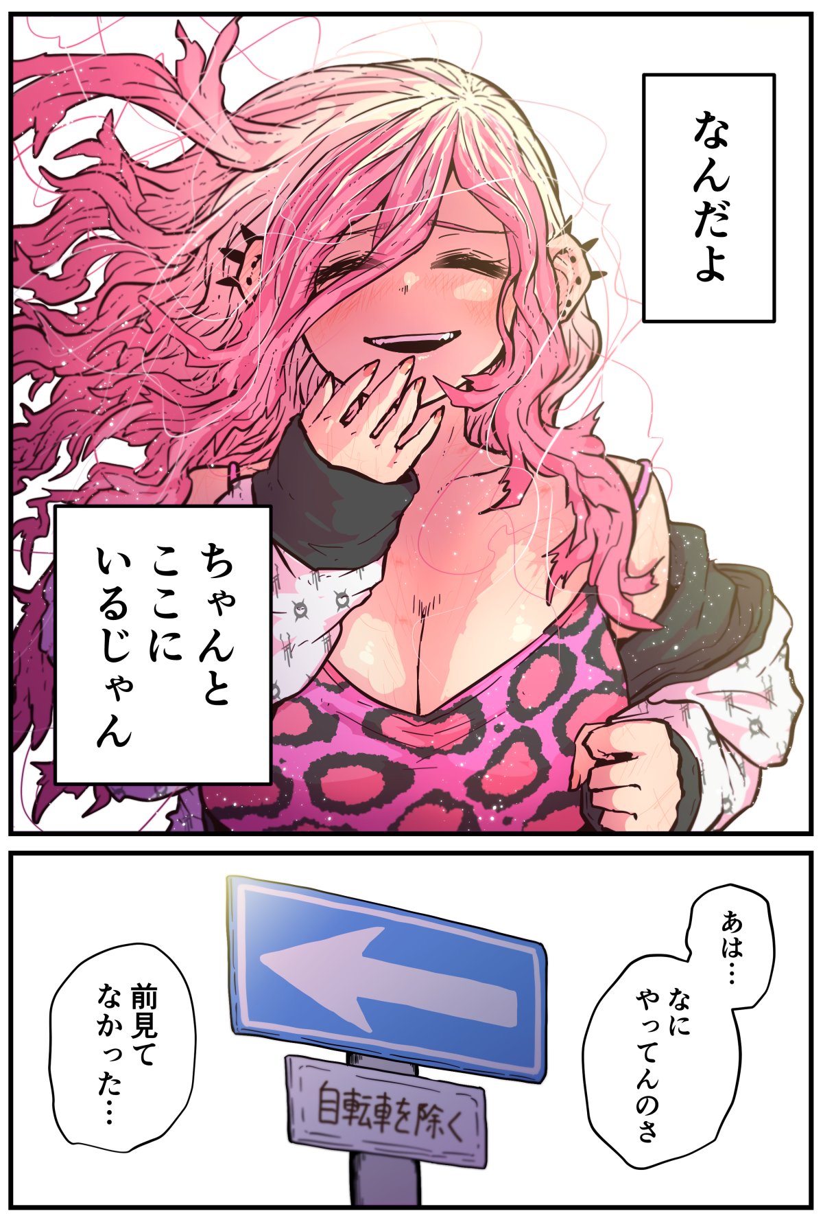 Jimoto ni Kaettekitara Osananajimi ga Kowareteta page 51 original parody - squirting big breasts hentai manga - read online free