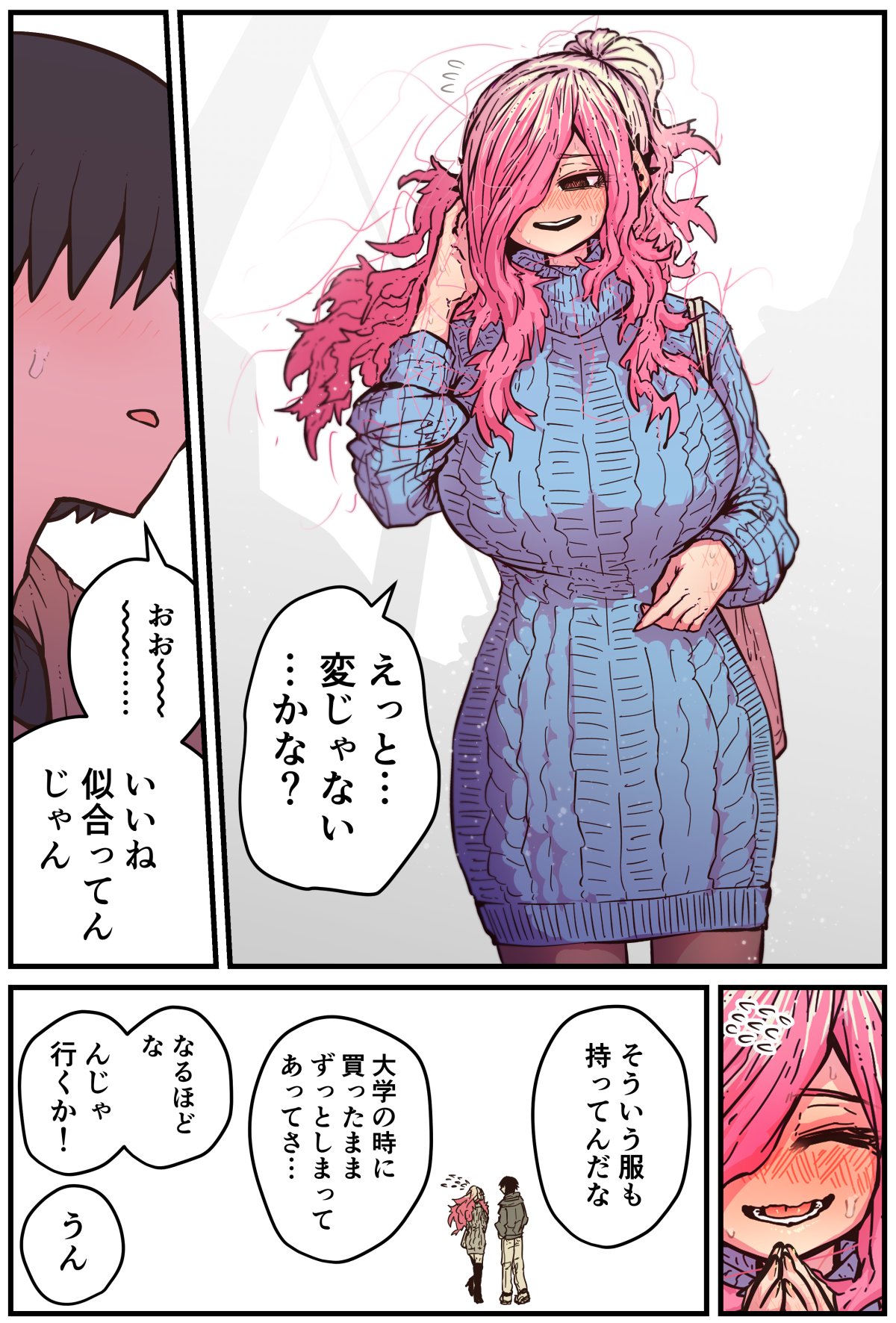 Jimoto ni Kaettekitara Osananajimi ga Kowareteta page 61 original parody - squirting big breasts hentai manga - read online free