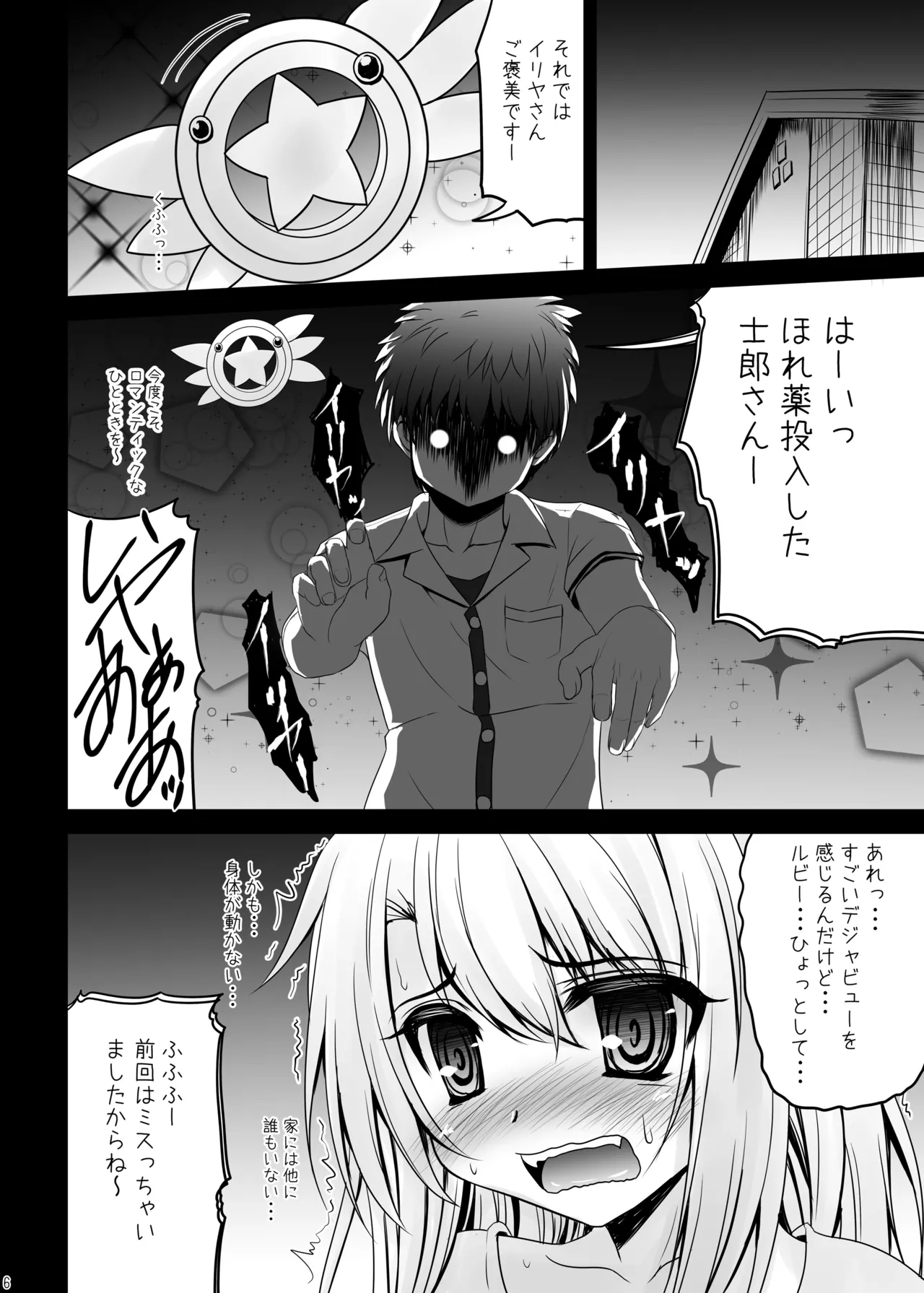 Preview page 5