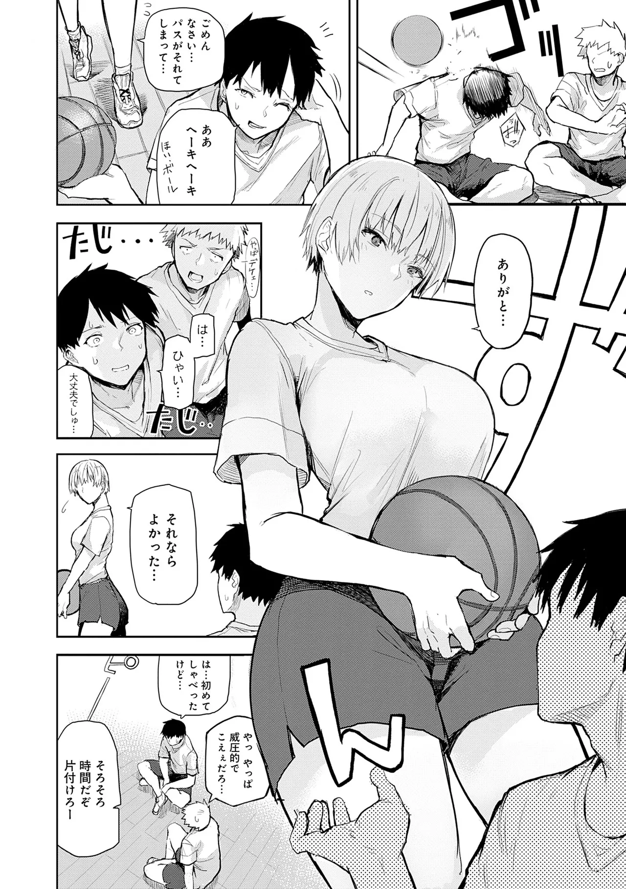 Moratte mo Ii yo ne? - Can I make you mine? page 112 - big breasts femdom hentai manga - read online free